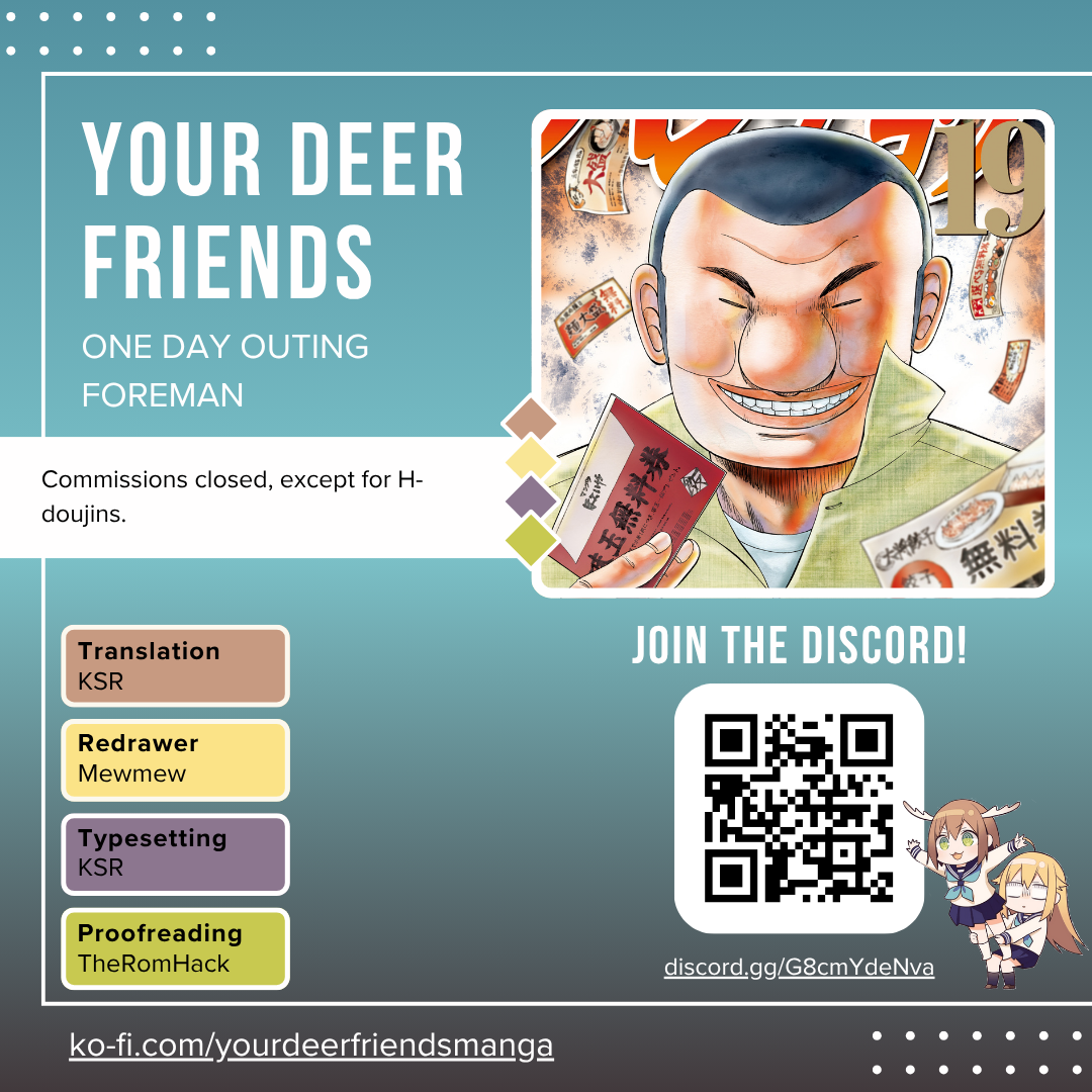 Read 1-Nichi Gaishutsuroku Hanchou En Manga Online