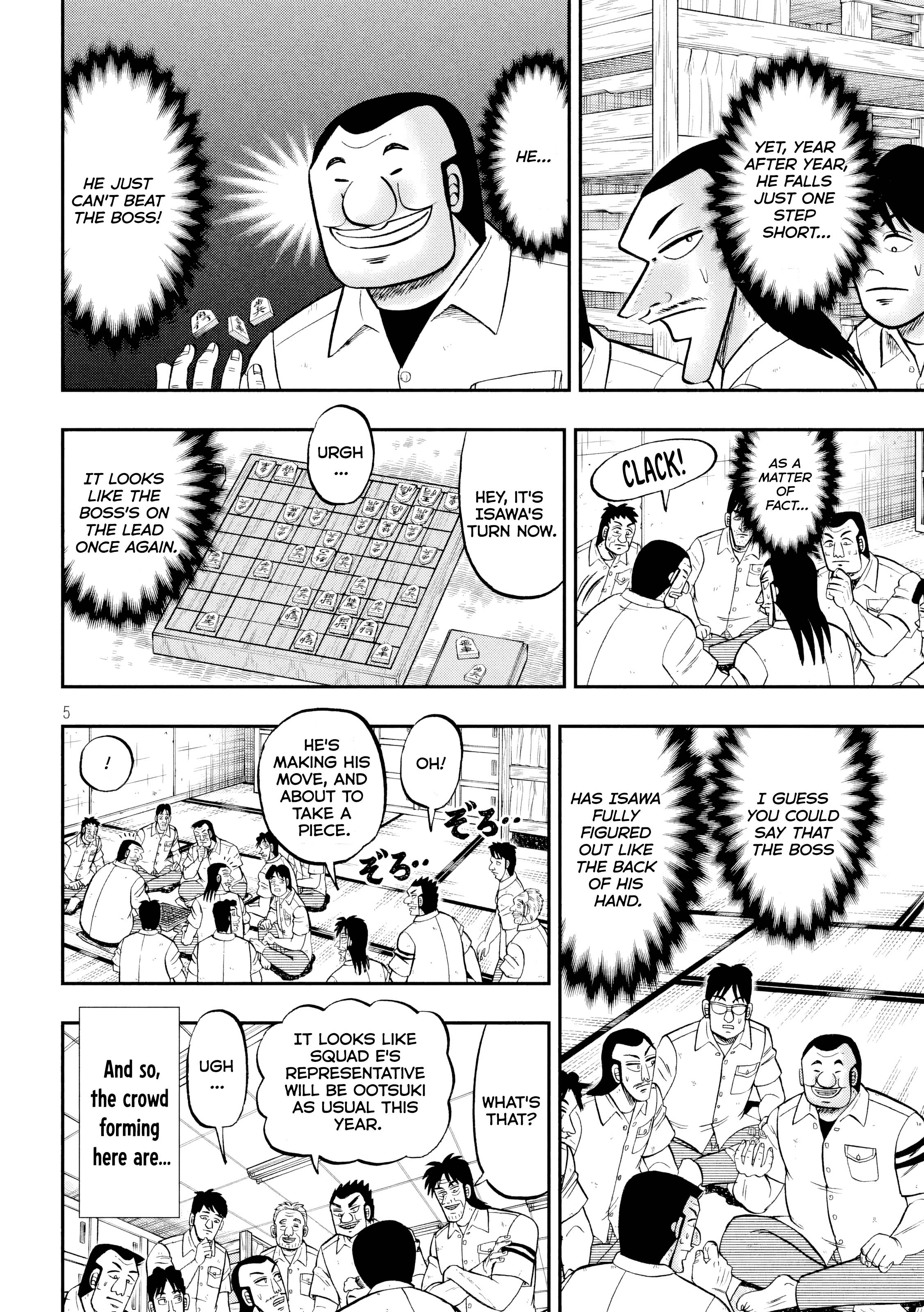 Read 1-Nichi Gaishutsuroku Hanchou En Manga Online