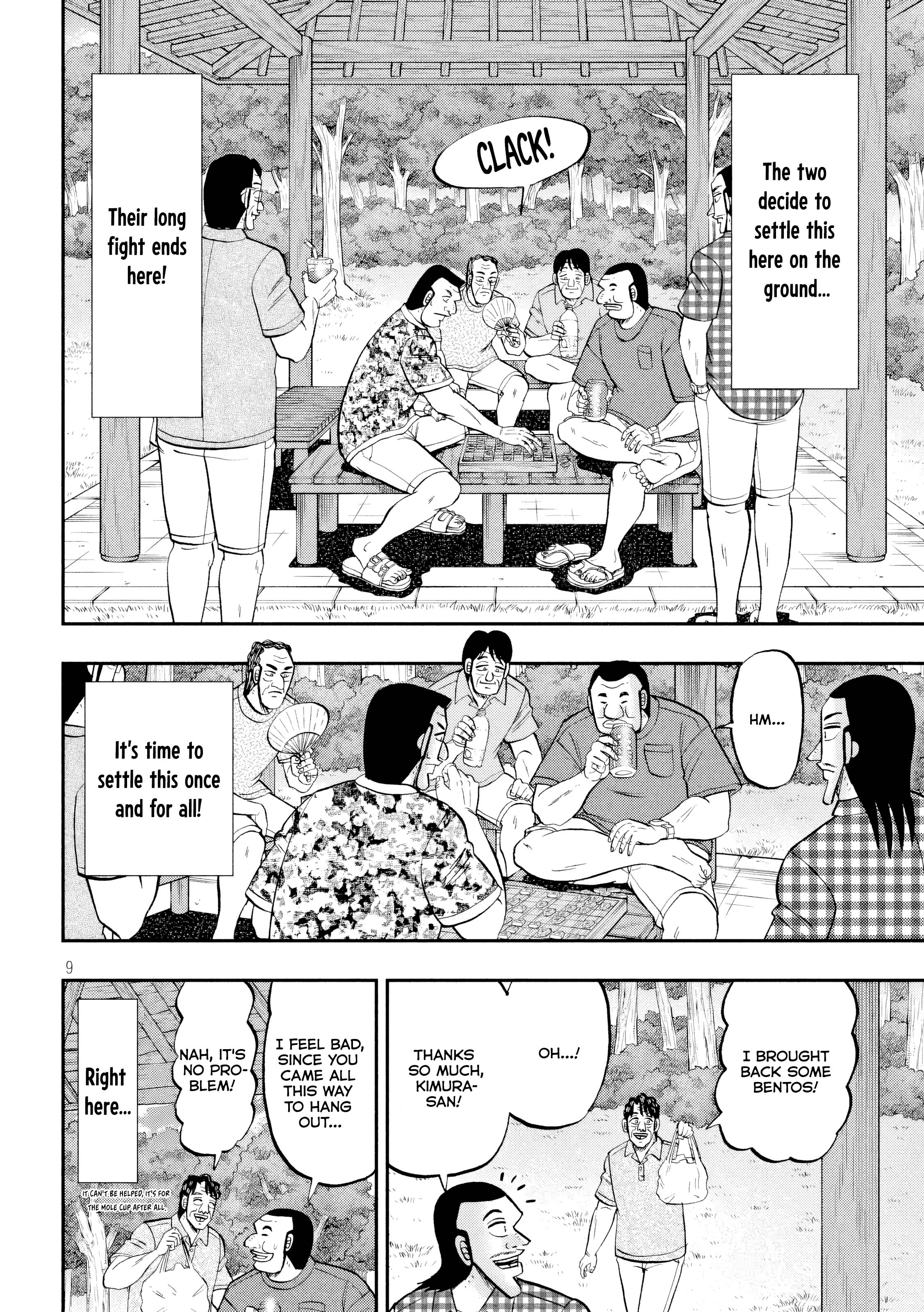 Read 1-Nichi Gaishutsuroku Hanchou En Manga Online