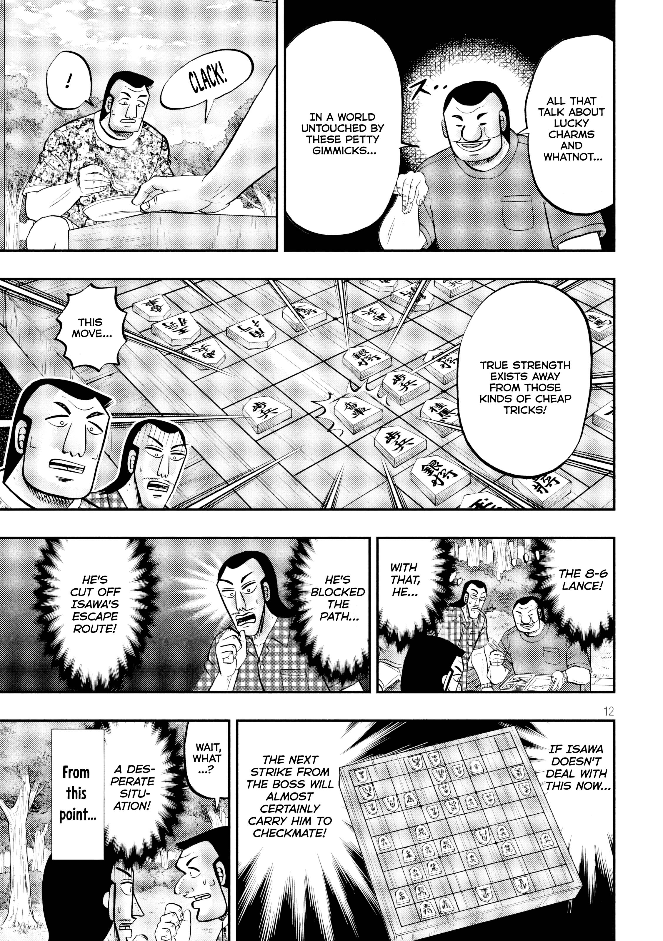 Read 1-Nichi Gaishutsuroku Hanchou En Manga Online