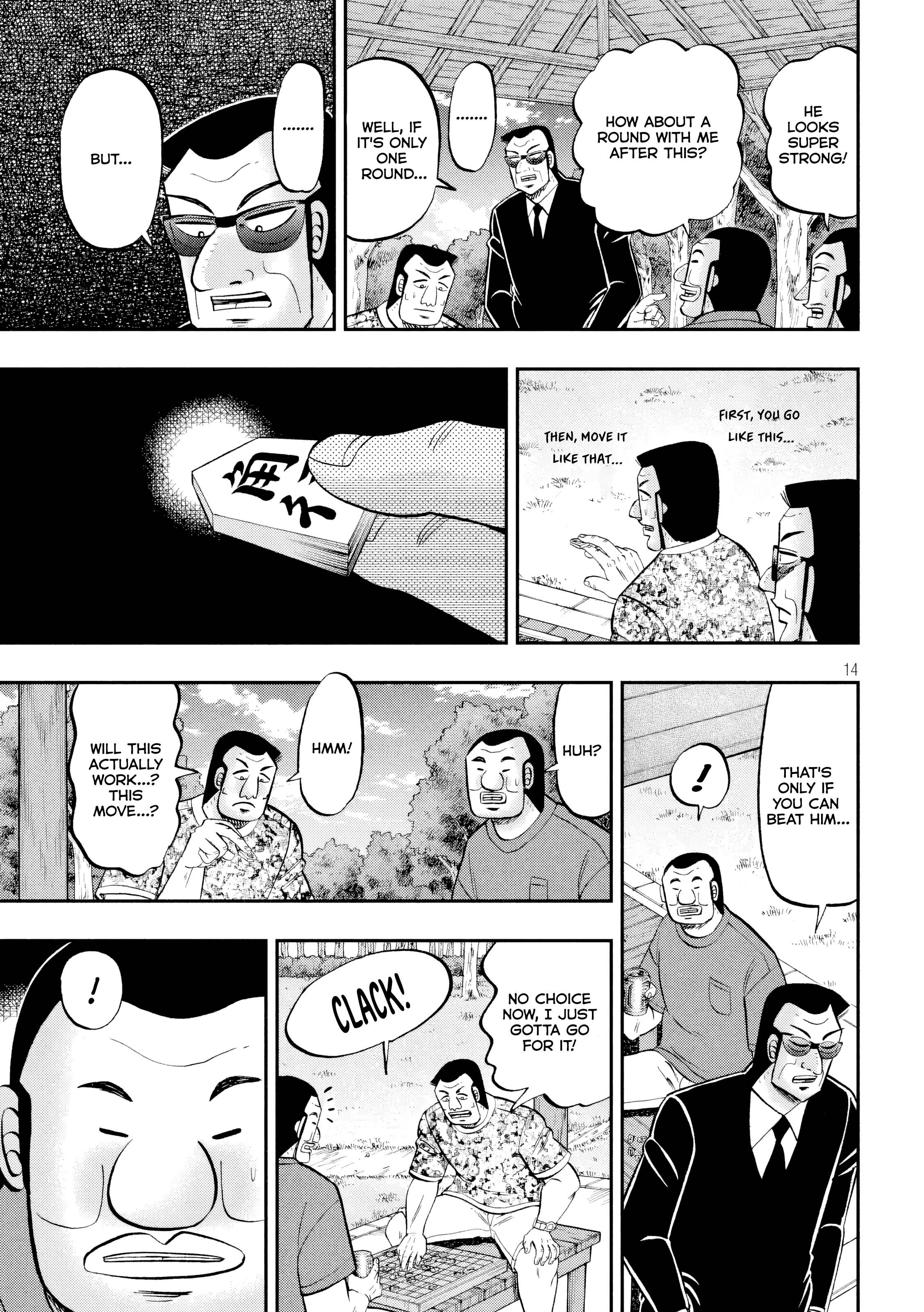 Read 1-Nichi Gaishutsuroku Hanchou En Manga Online