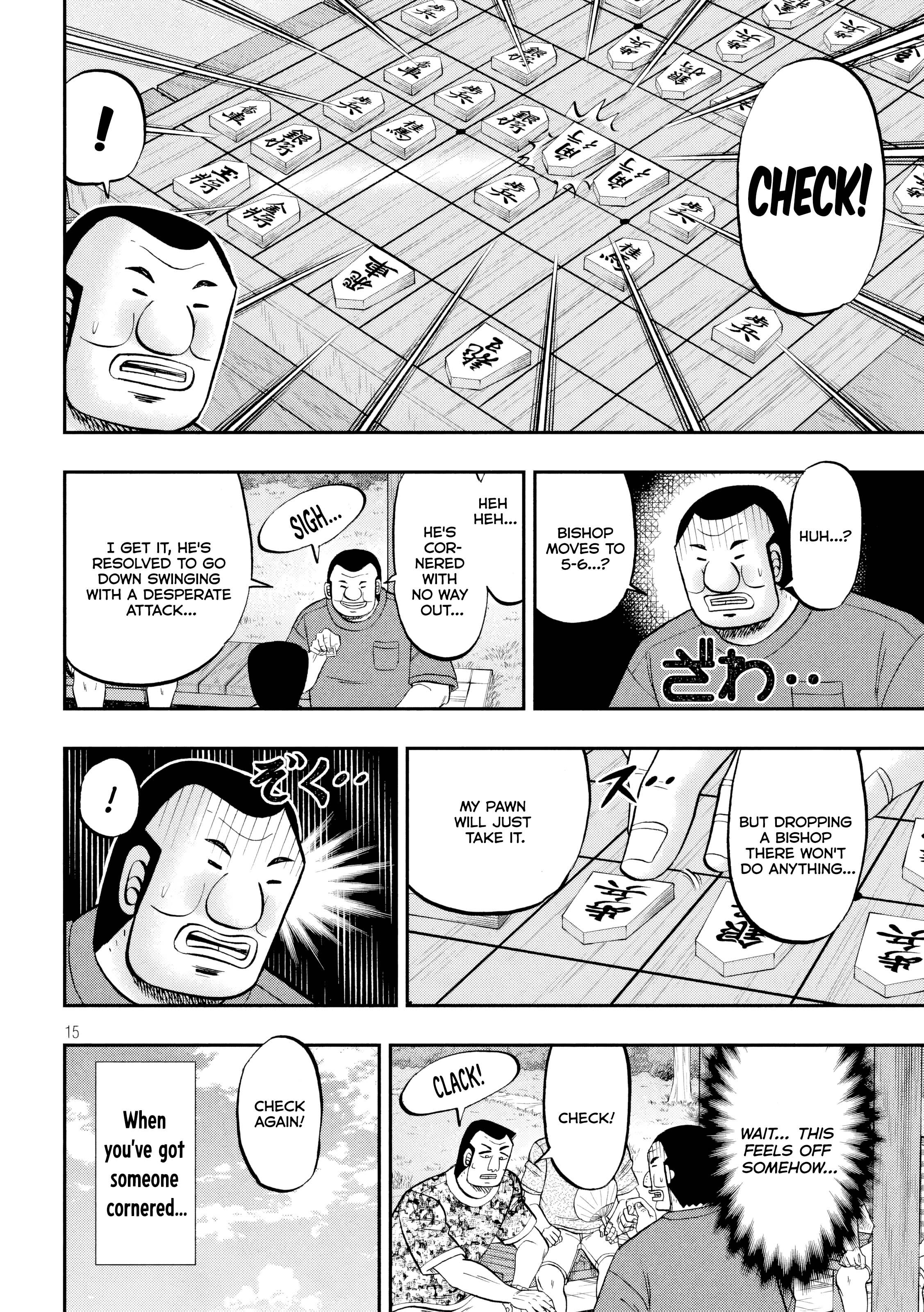 Read 1-Nichi Gaishutsuroku Hanchou En Manga Online