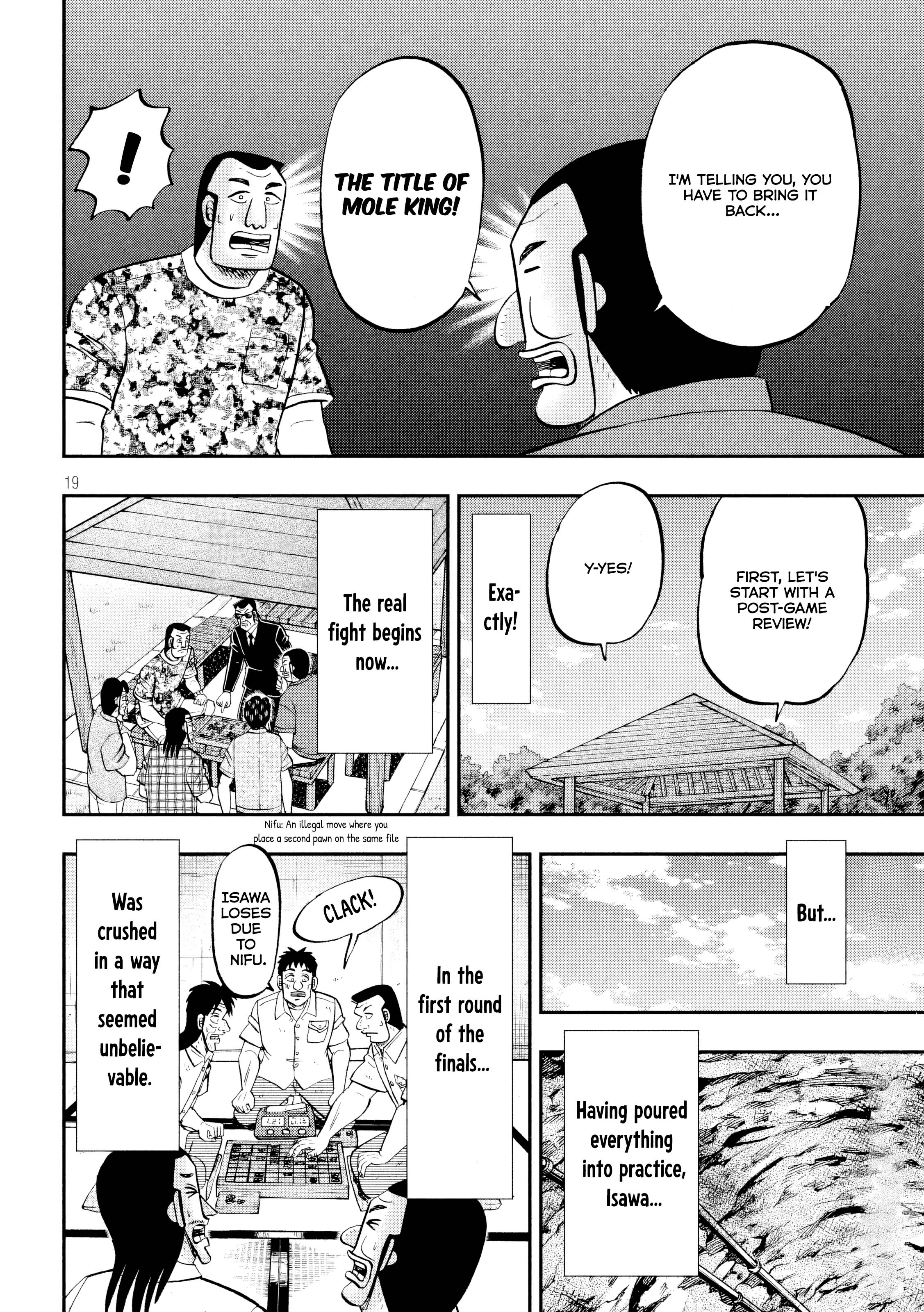 Read 1-Nichi Gaishutsuroku Hanchou En Manga Online