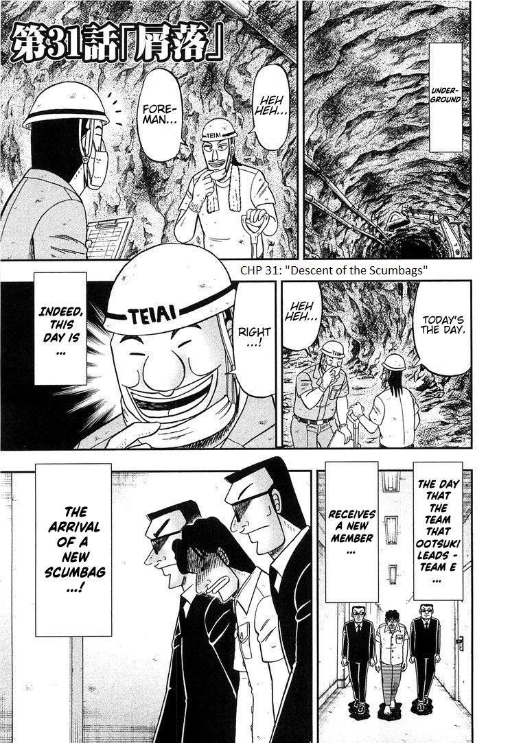 Read 1-Nichi Gaishutsuroku Hanchou En Manga Online