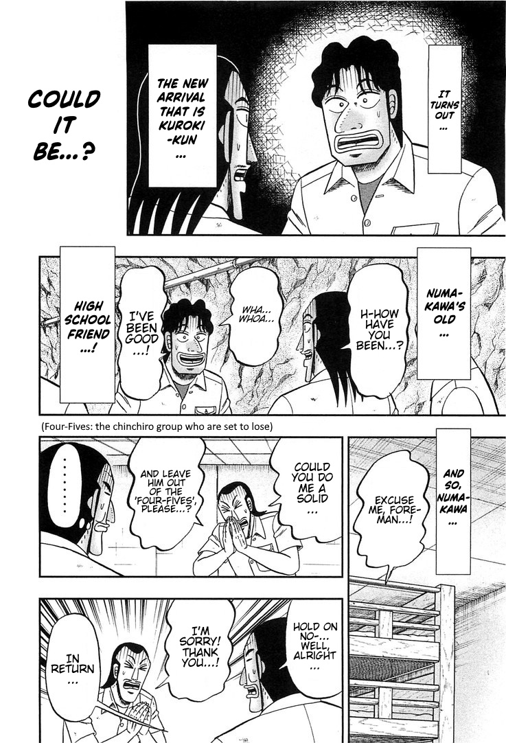 Read 1-Nichi Gaishutsuroku Hanchou En Manga Online