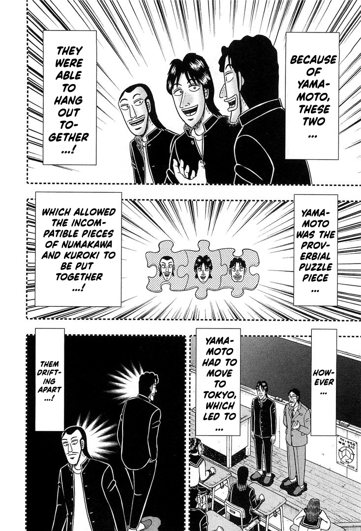 Read 1-Nichi Gaishutsuroku Hanchou En Manga Online