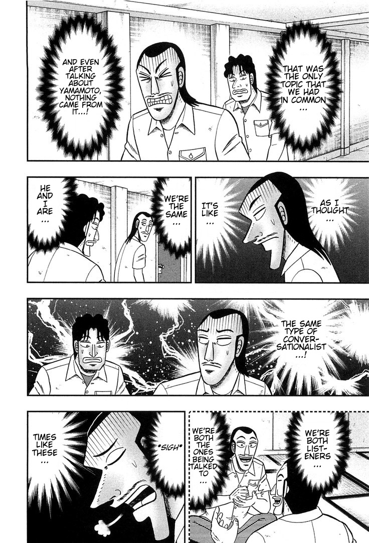 Read 1-Nichi Gaishutsuroku Hanchou En Manga Online