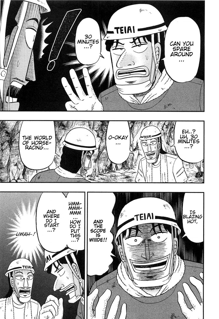 Read 1-Nichi Gaishutsuroku Hanchou En Manga Online