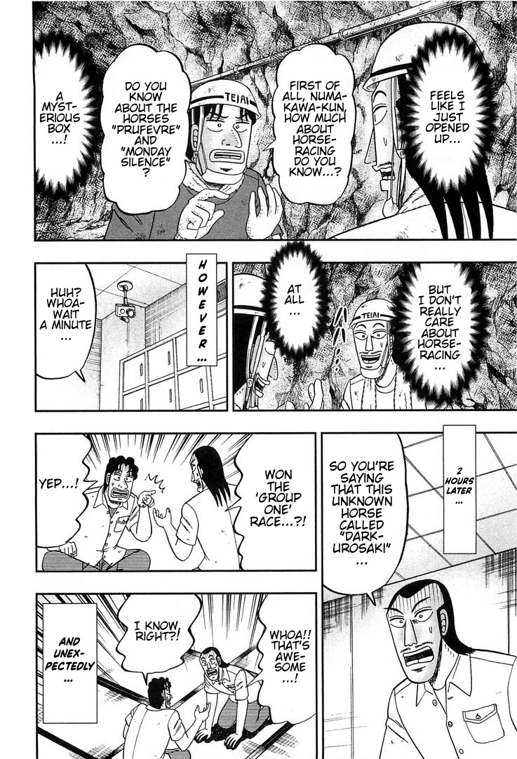 Read 1-Nichi Gaishutsuroku Hanchou En Manga Online