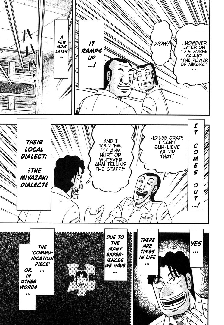 Read 1-Nichi Gaishutsuroku Hanchou En Manga Online