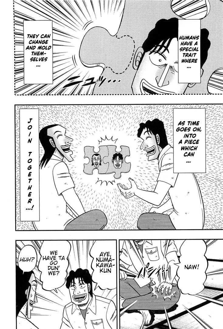 Read 1-Nichi Gaishutsuroku Hanchou En Manga Online