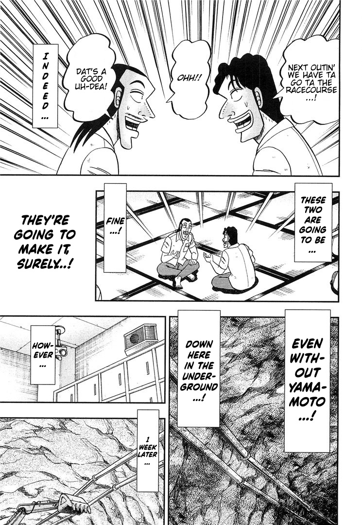 Read 1-Nichi Gaishutsuroku Hanchou En Manga Online