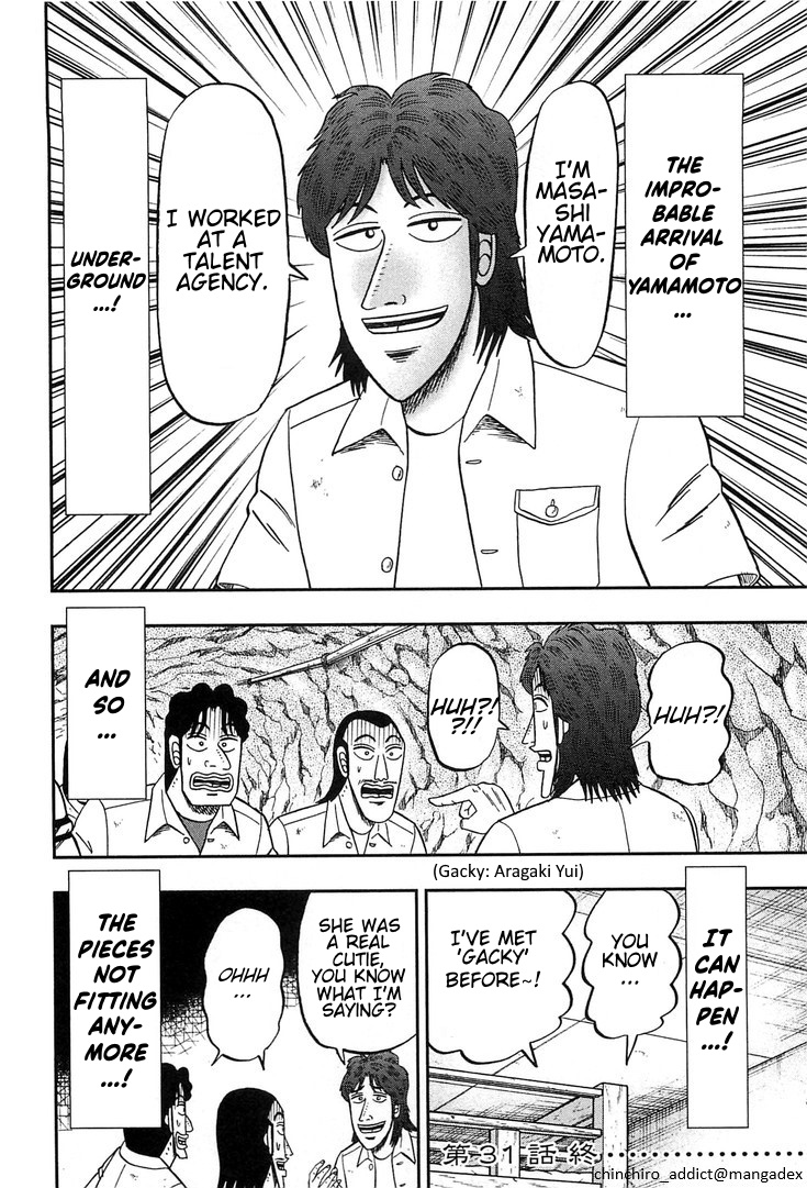 Read 1-Nichi Gaishutsuroku Hanchou En Manga Online