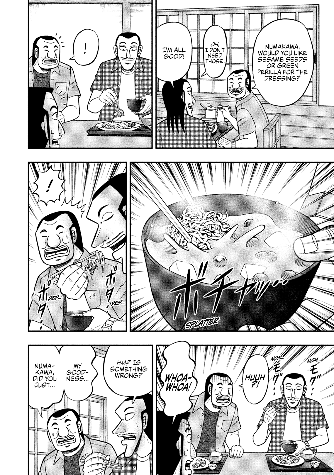 Read 1-Nichi Gaishutsuroku Hanchou En Manga Online