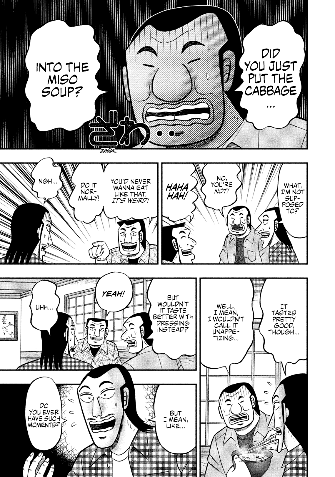 Read 1-Nichi Gaishutsuroku Hanchou En Manga Online