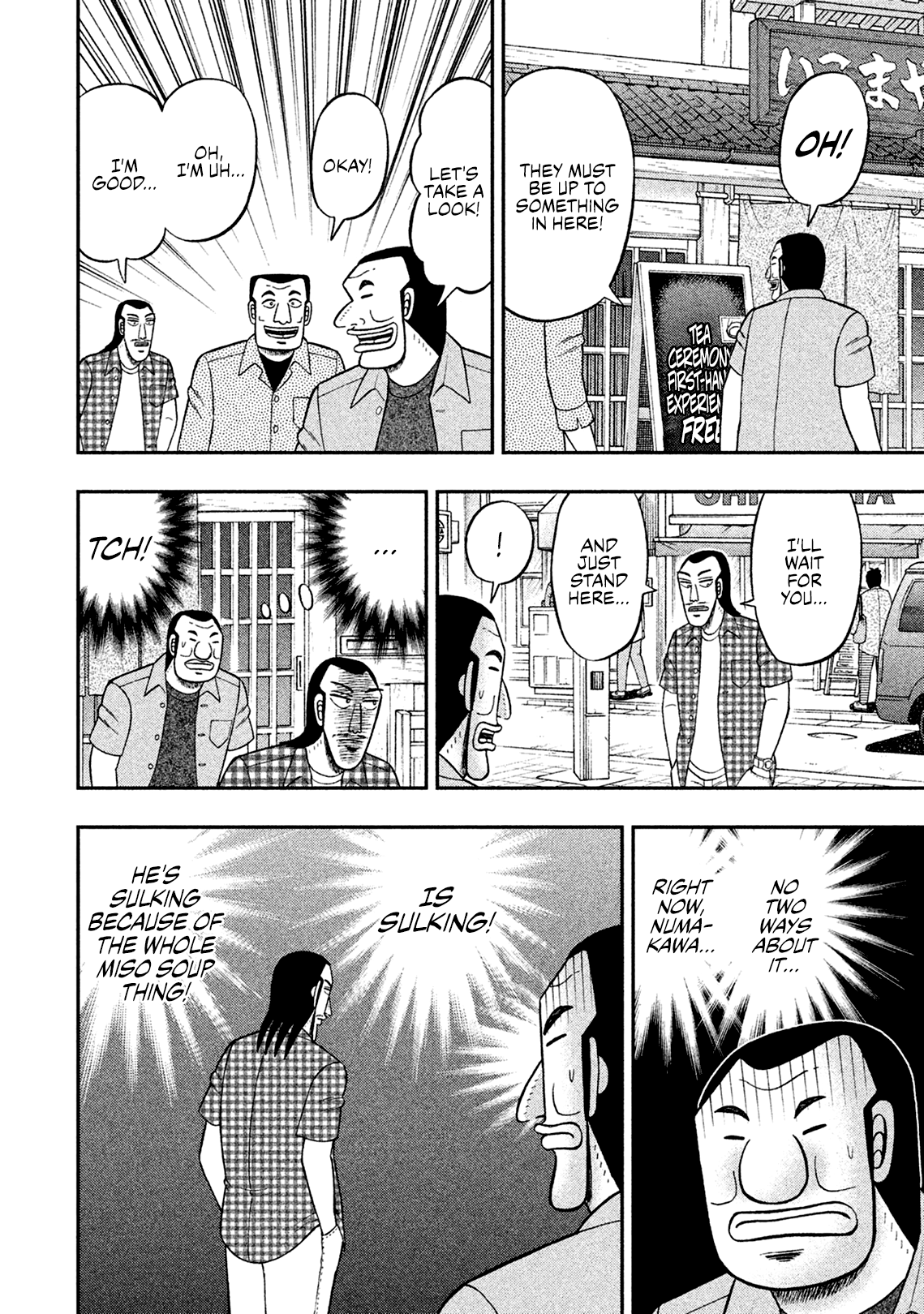 Read 1-Nichi Gaishutsuroku Hanchou En Manga Online