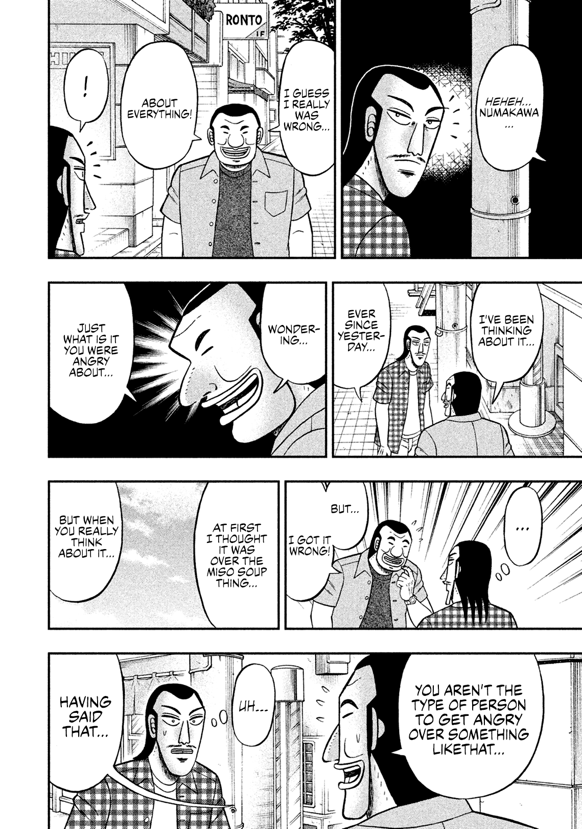 Read 1-Nichi Gaishutsuroku Hanchou En Manga Online