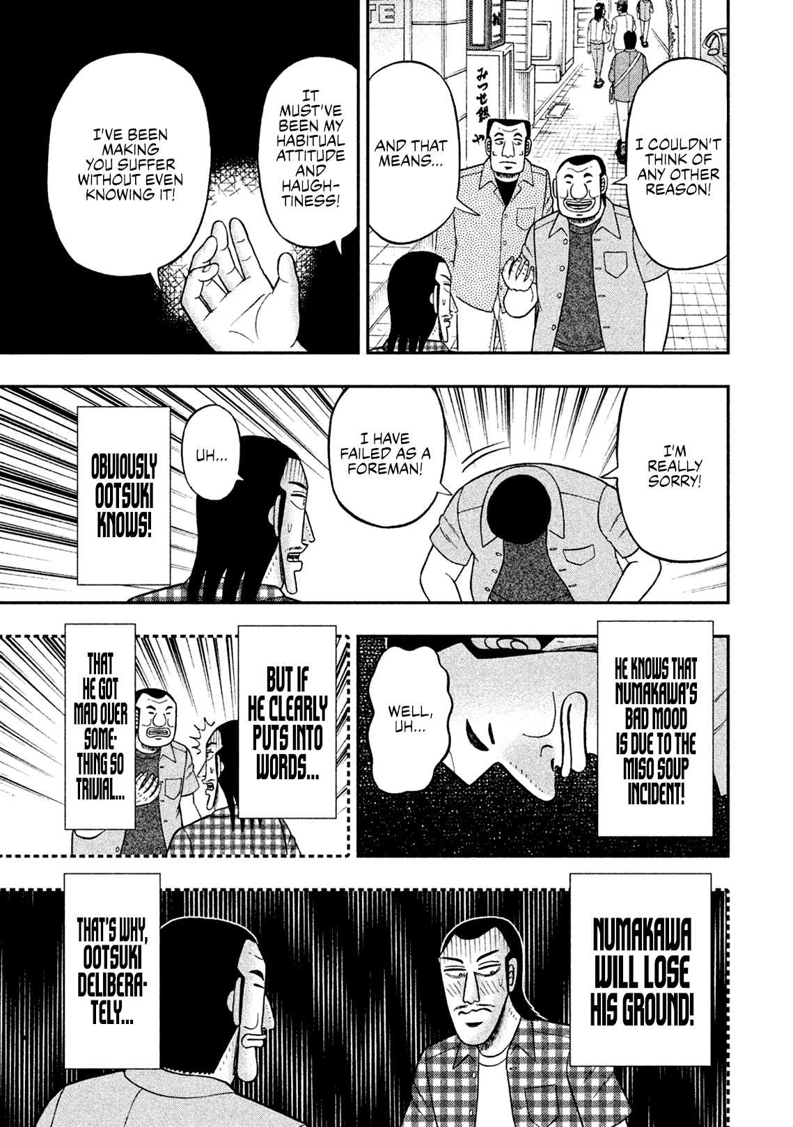 Read 1-Nichi Gaishutsuroku Hanchou En Manga Online