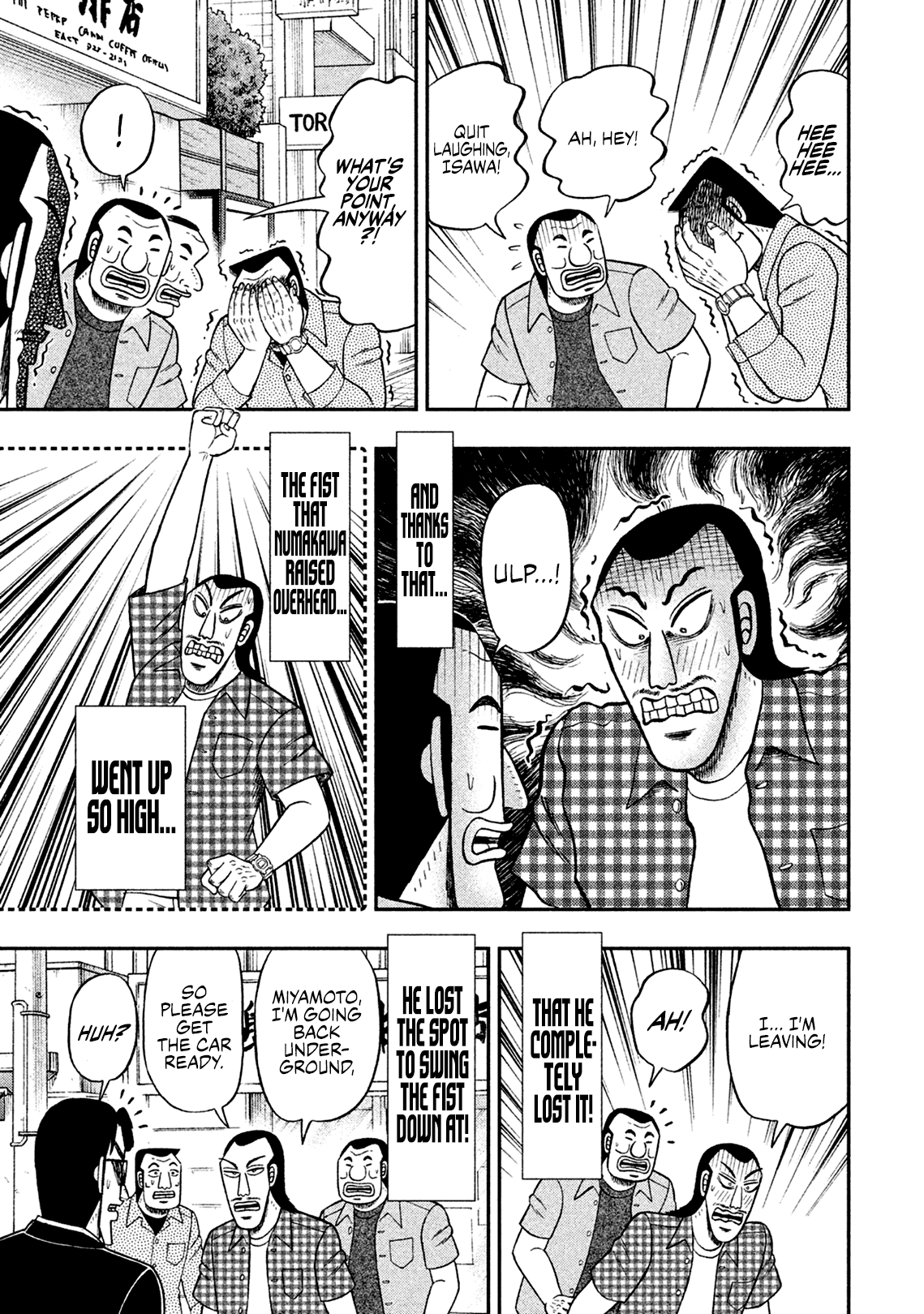 Read 1-Nichi Gaishutsuroku Hanchou En Manga Online