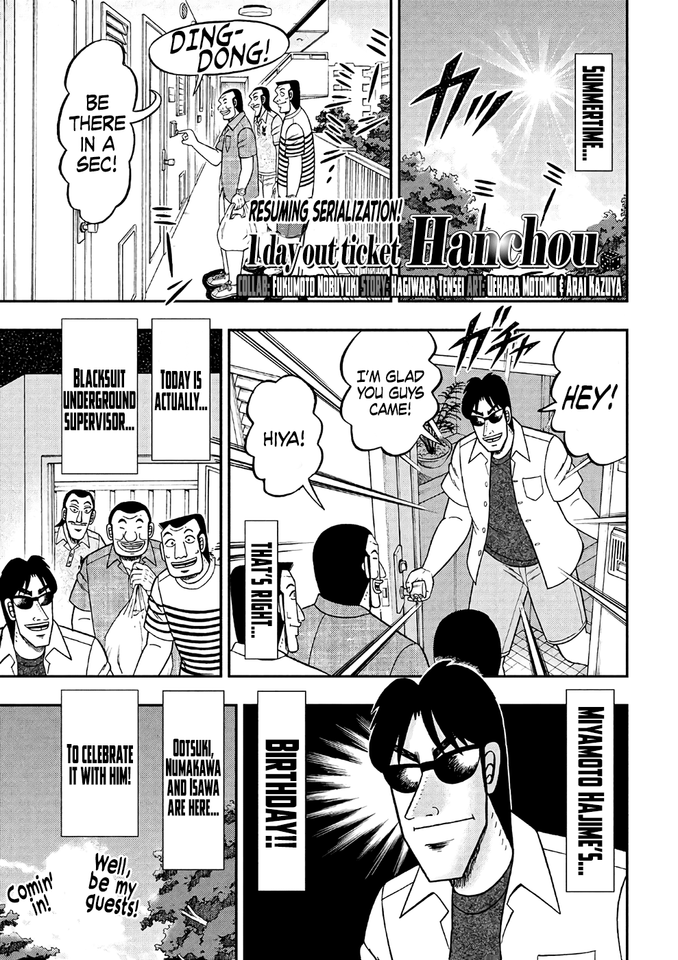 Read 1-Nichi Gaishutsuroku Hanchou En Manga Online