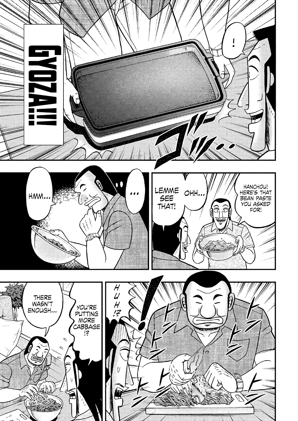 Read 1-Nichi Gaishutsuroku Hanchou En Manga Online