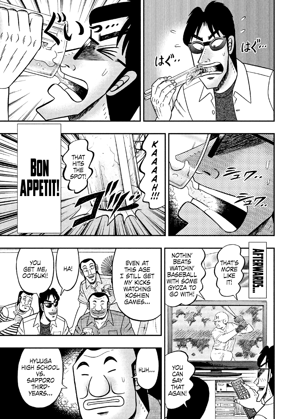 Read 1-Nichi Gaishutsuroku Hanchou En Manga Online