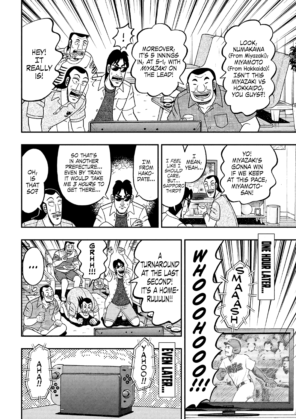 Read 1-Nichi Gaishutsuroku Hanchou En Manga Online