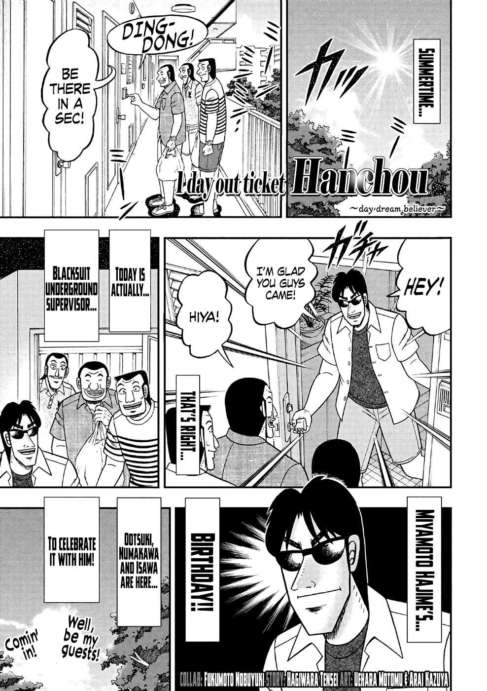 Read 1-Nichi Gaishutsuroku Hanchou En Manga Online