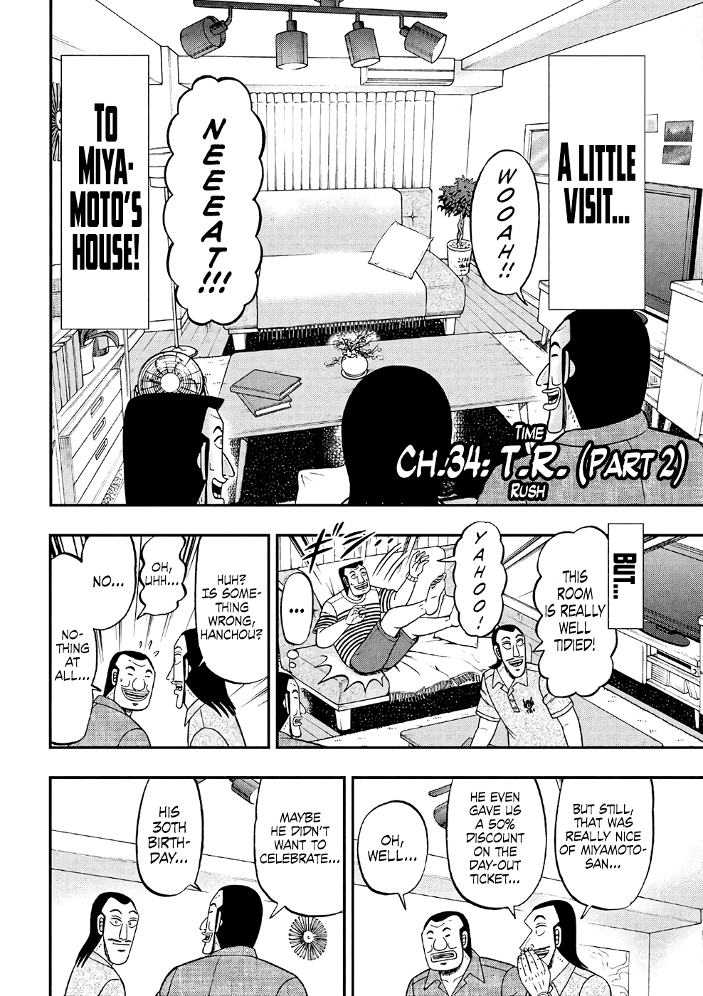 Read 1-Nichi Gaishutsuroku Hanchou En Manga Online