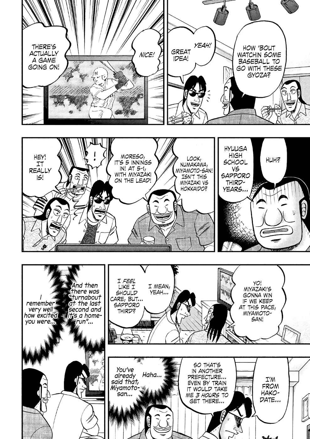 Read 1-Nichi Gaishutsuroku Hanchou En Manga Online