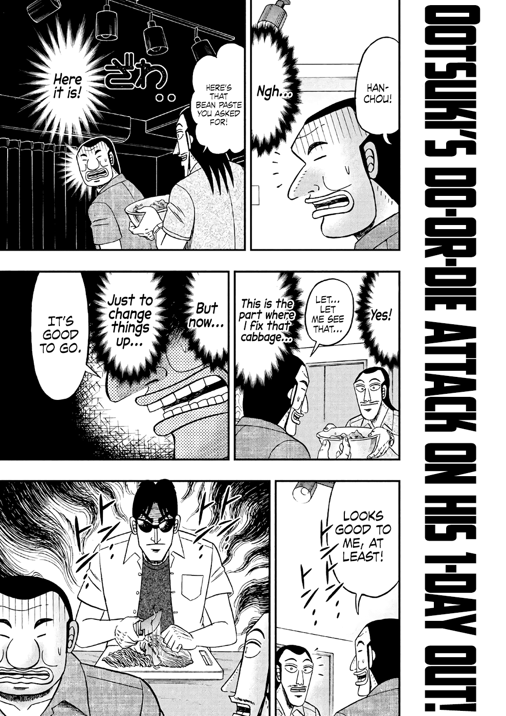 Read 1-Nichi Gaishutsuroku Hanchou En Manga Online