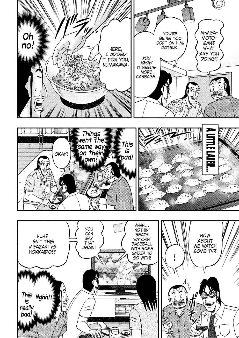 Read 1-Nichi Gaishutsuroku Hanchou En Manga Online