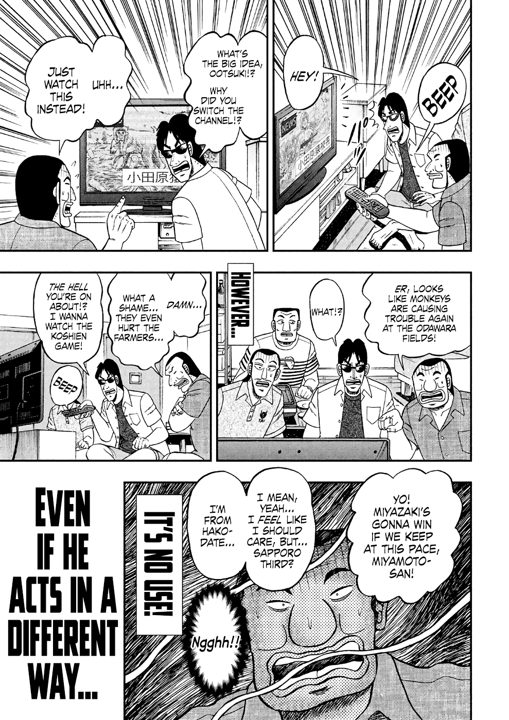 Read 1-Nichi Gaishutsuroku Hanchou En Manga Online