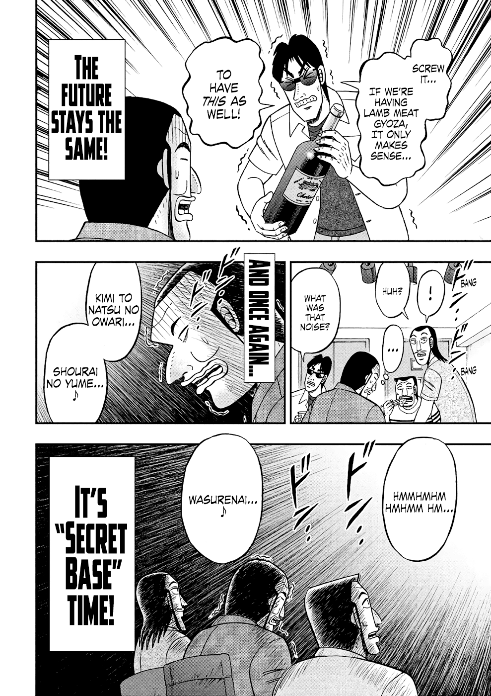 Read 1-Nichi Gaishutsuroku Hanchou En Manga Online