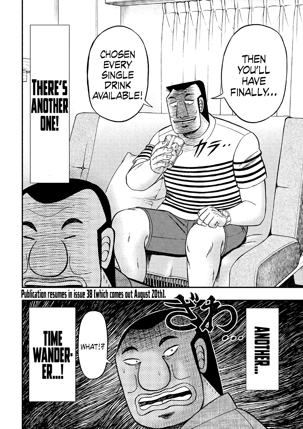 Read 1-Nichi Gaishutsuroku Hanchou En Manga Online