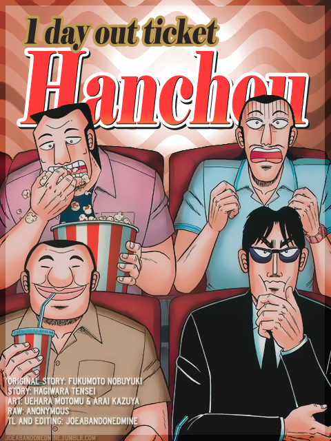 Read 1-Nichi Gaishutsuroku Hanchou En Manga Online