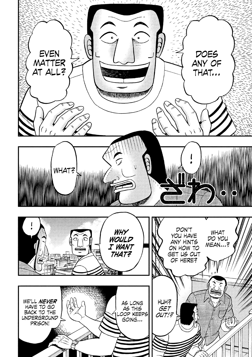 Read 1-Nichi Gaishutsuroku Hanchou En Manga Online