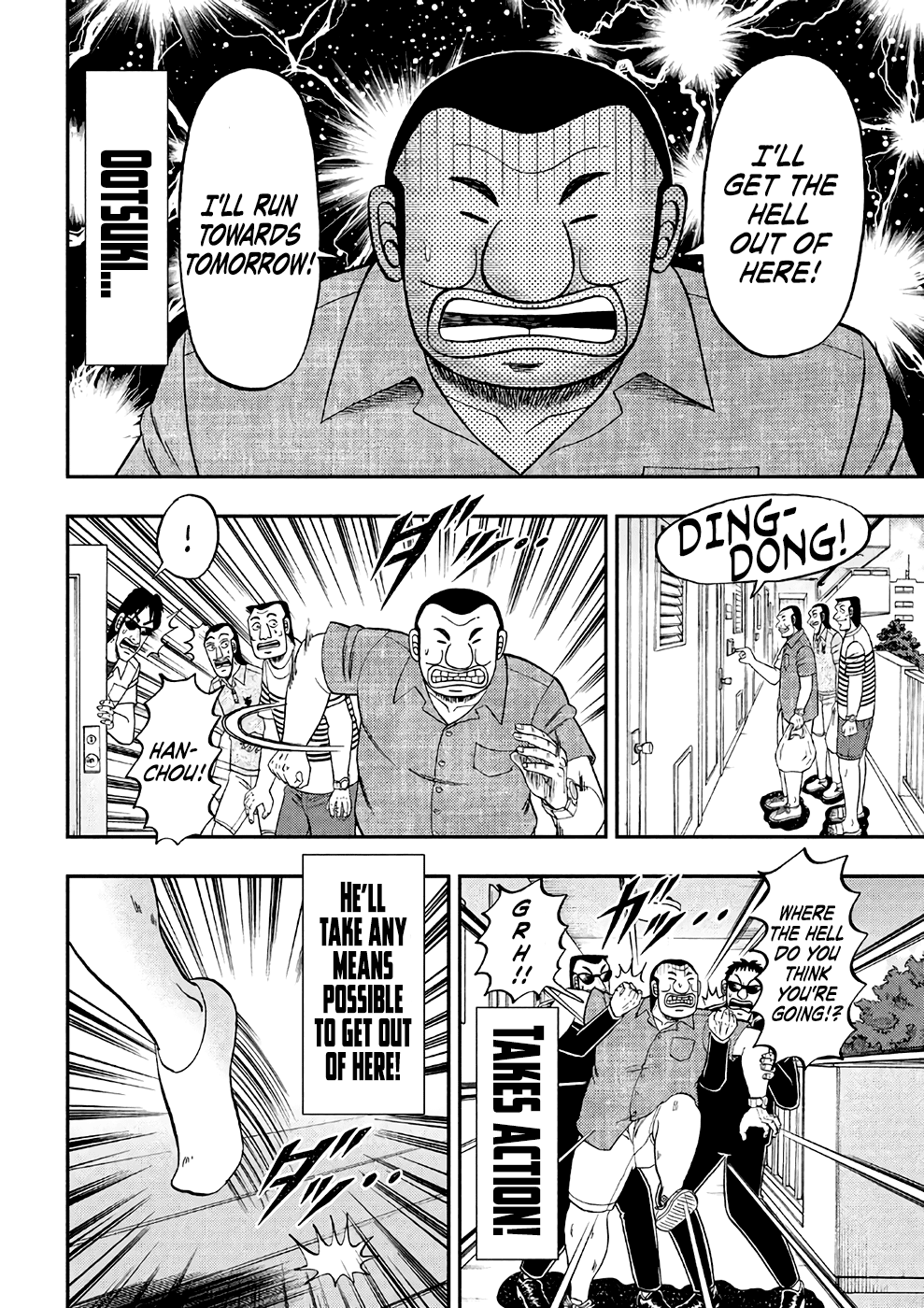 Read 1-Nichi Gaishutsuroku Hanchou En Manga Online