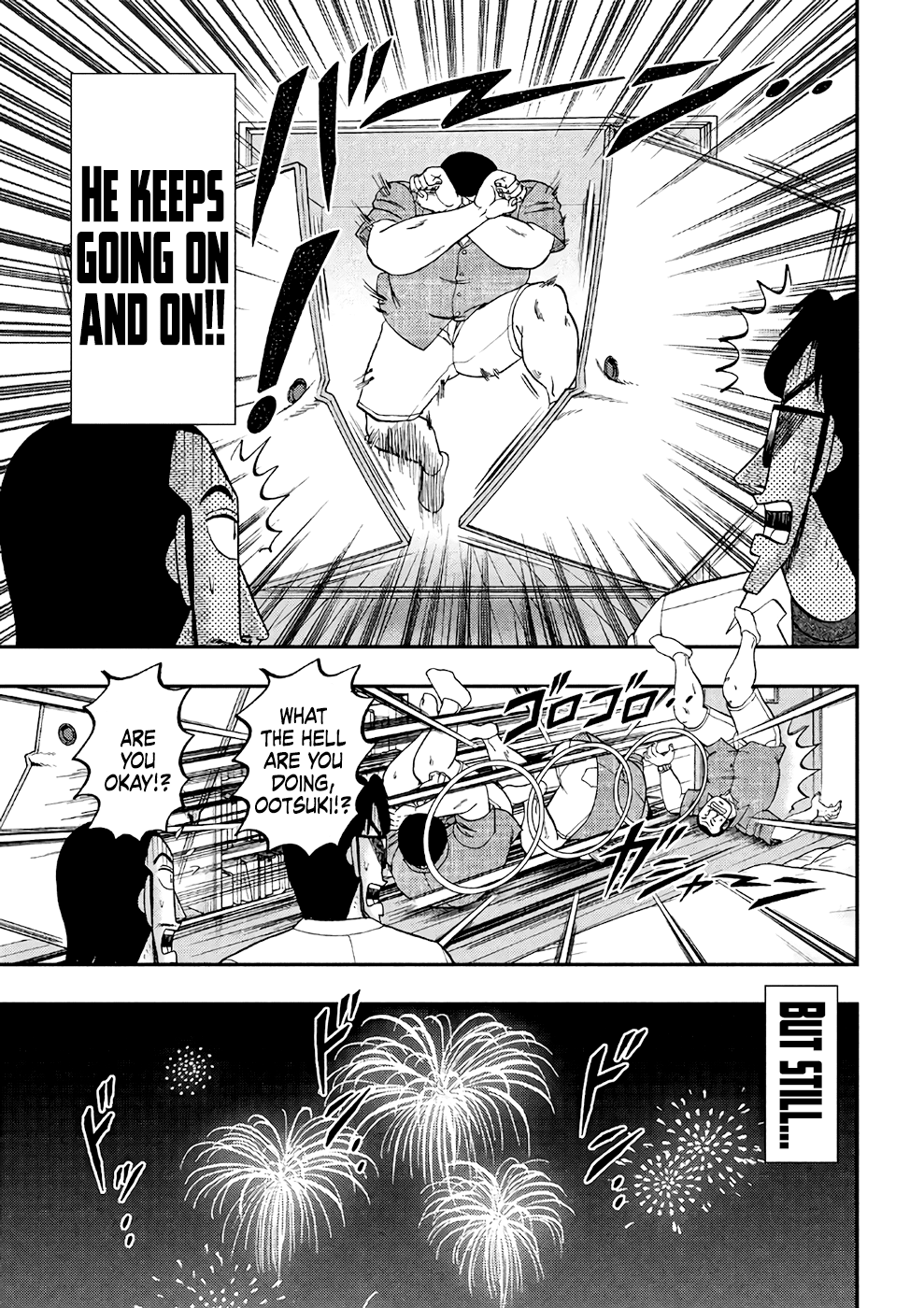 Read 1-Nichi Gaishutsuroku Hanchou En Manga Online