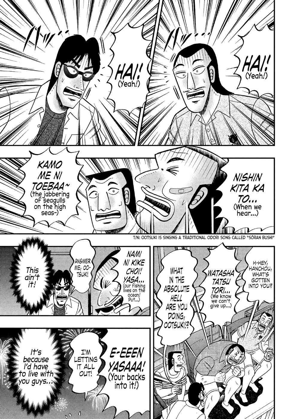 Read 1-Nichi Gaishutsuroku Hanchou En Manga Online