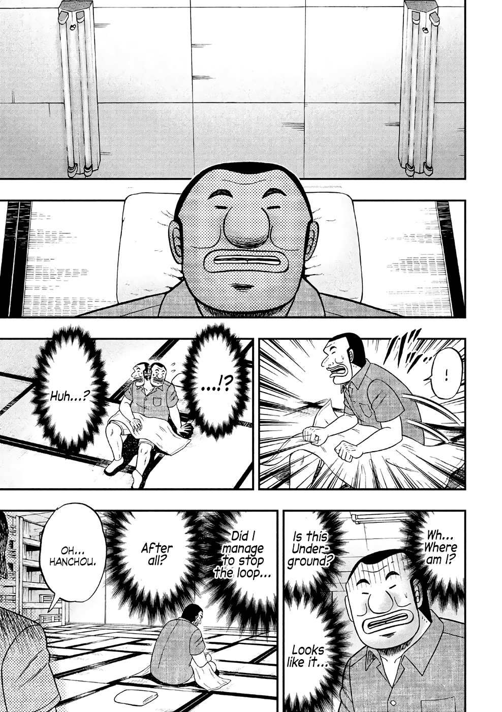 Read 1-Nichi Gaishutsuroku Hanchou En Manga Online