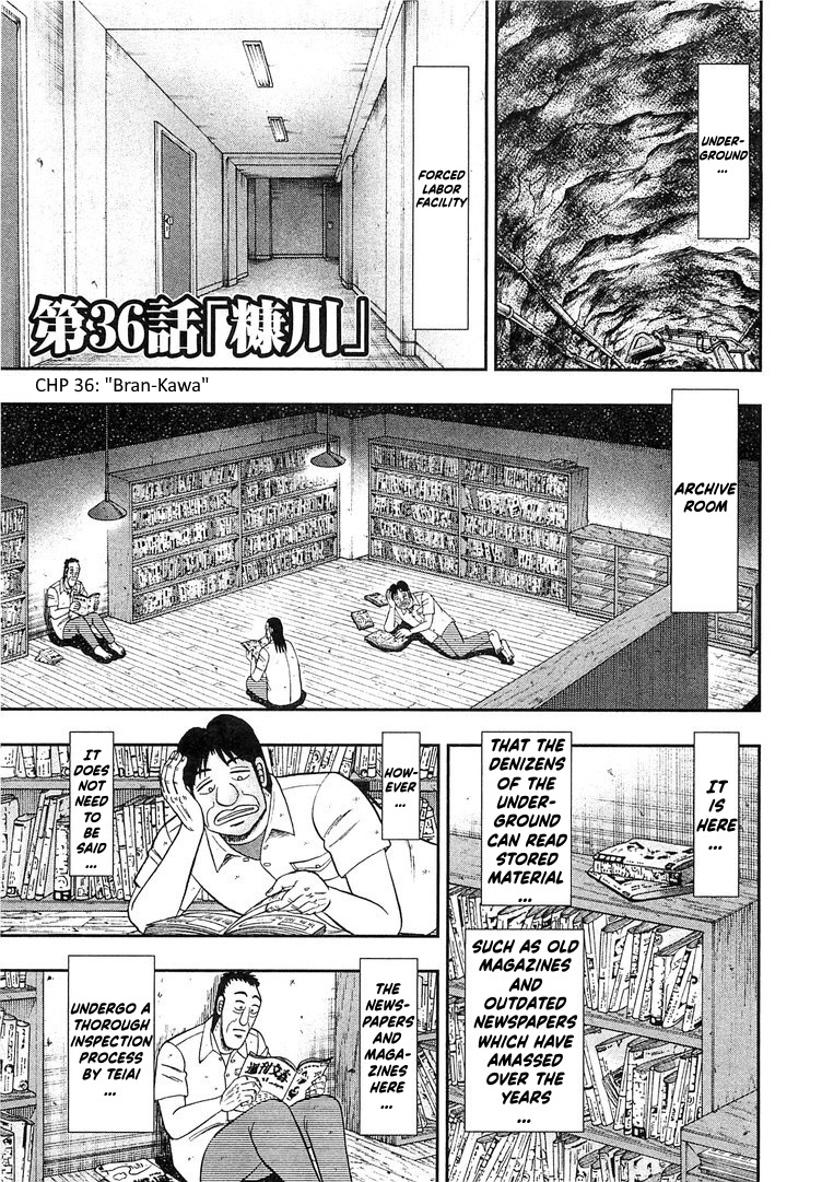 Read 1-Nichi Gaishutsuroku Hanchou En Manga Online