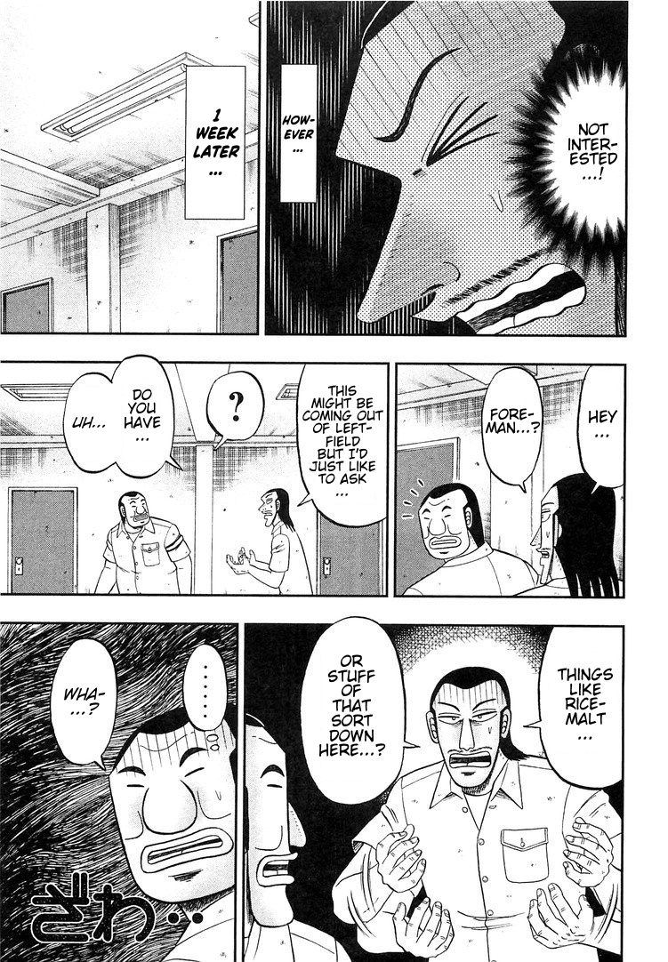 Read 1-Nichi Gaishutsuroku Hanchou En Manga Online