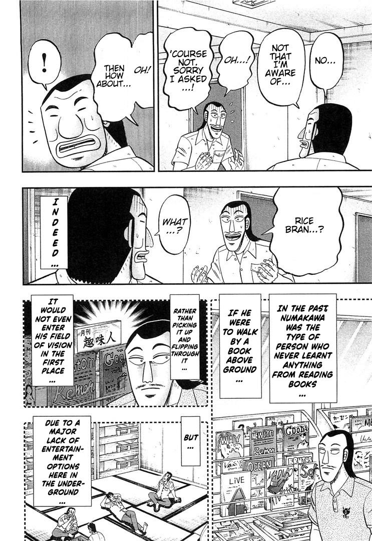 Read 1-Nichi Gaishutsuroku Hanchou En Manga Online