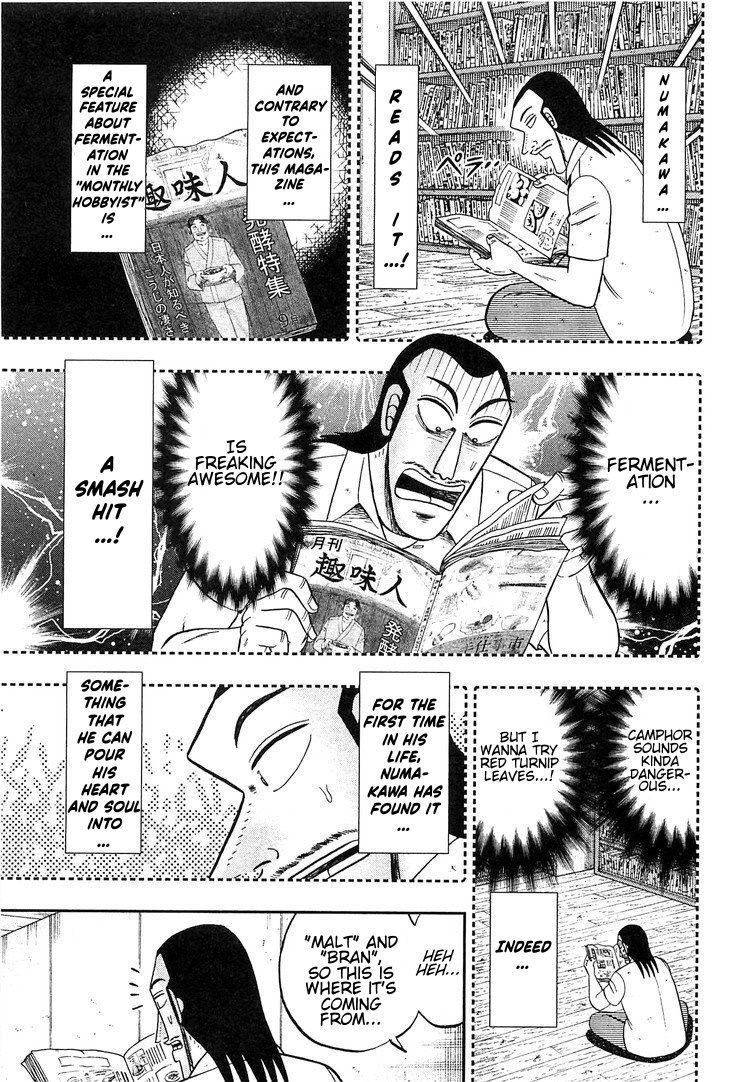 Read 1-Nichi Gaishutsuroku Hanchou En Manga Online