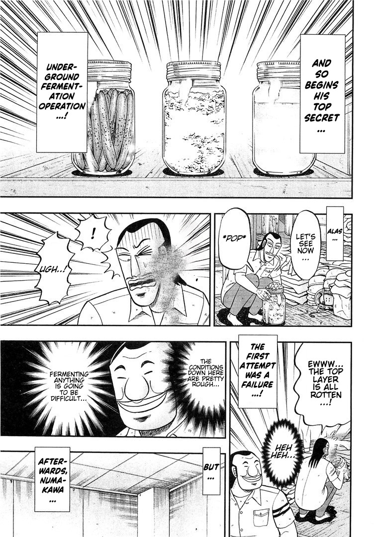 Read 1-Nichi Gaishutsuroku Hanchou En Manga Online