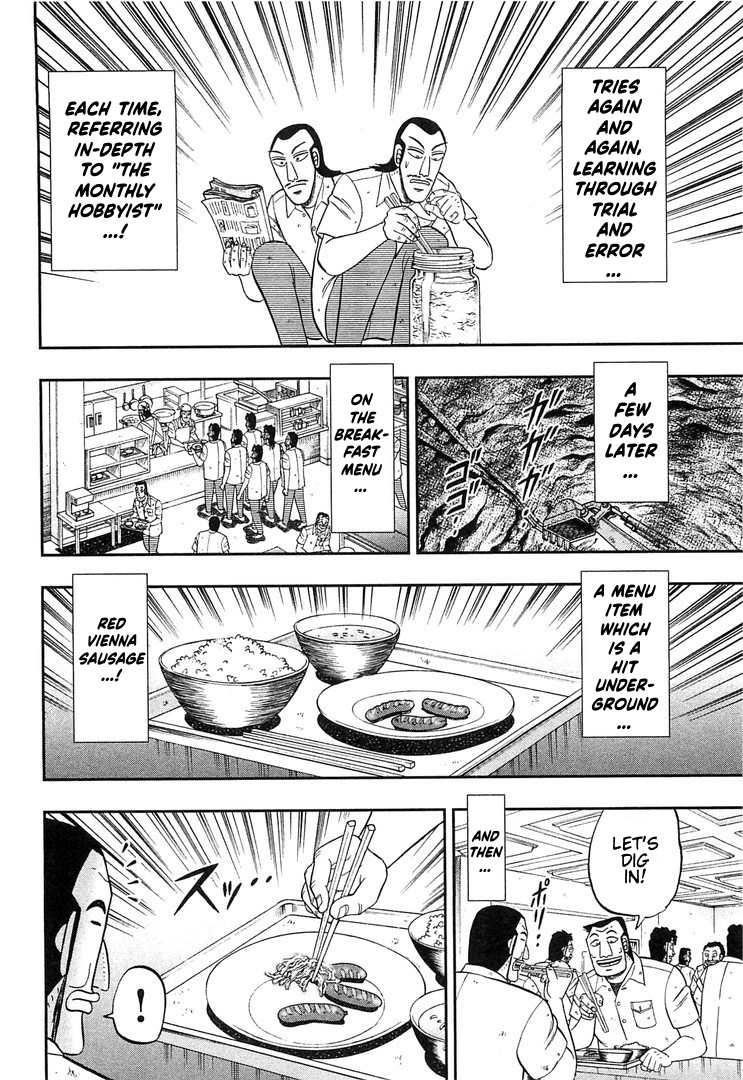 Read 1-Nichi Gaishutsuroku Hanchou En Manga Online