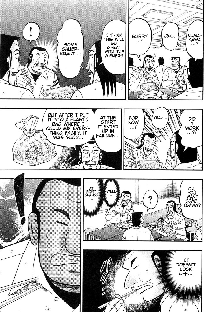 Read 1-Nichi Gaishutsuroku Hanchou En Manga Online