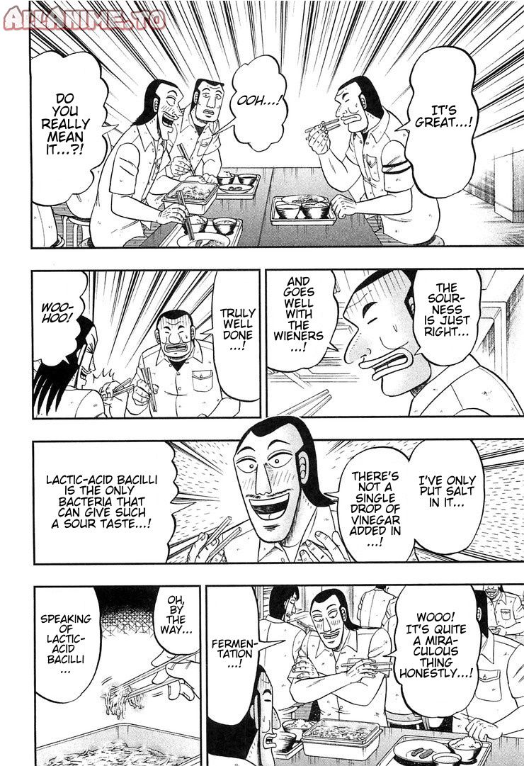 Read 1-Nichi Gaishutsuroku Hanchou En Manga Online