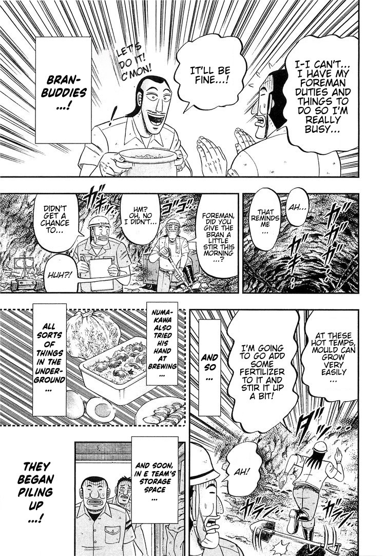 Read 1-Nichi Gaishutsuroku Hanchou En Manga Online